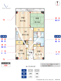 サン・コート井草 403 【東京都下井草駅】 の間取り図