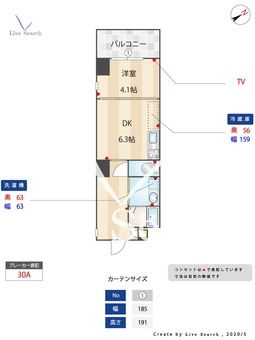 MIMOSA TERRACE 401 【福岡県高宮駅】 の間取り図