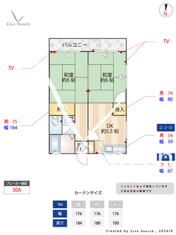パークサイドUKⅢ 102 【埼玉県吉川駅】 の間取り図