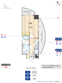アーカスハウス 204 【福岡県九産大前駅】 の間取り図