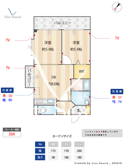 プリムローズ 301 【福岡県井尻駅】 の間取り図