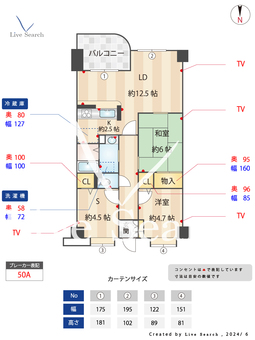 ソレイユレヴァン 303 【大阪府服部天神駅】 の間取り図