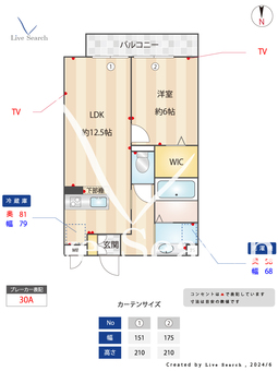 グランシーバⅠ 102 【埼玉県越谷レイクタウン】 の間取り図