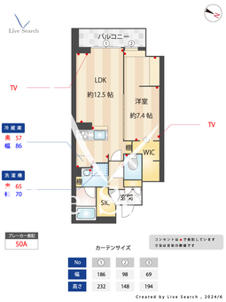 ヴィラ　グレイシア 101 【埼玉県北大宮駅】 の間取り図