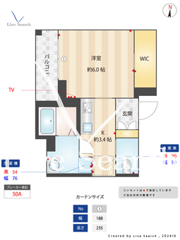 カームリバーⅡ 301 【埼玉県日進】 の間取り図