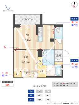 カームリバーⅡ 303 【埼玉県日進】 の間取り図