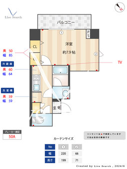 GRANSITE東大前 403 【東京都東大前駅】 の間取り図