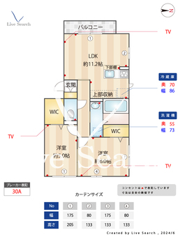 サッビア 301 【埼玉県越谷レイクタウン】 の間取り図