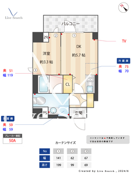 GRANSITE東大前 501 【東京都東大前駅】 の間取り図