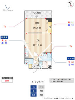 リバレイン江坂 502 【江坂駅】 の間取り図