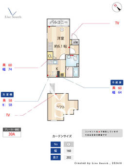 スイング二ツ橋 101 【三ツ境】 の間取り図