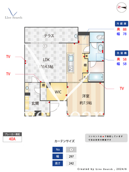 クオリスタ 101 【新川崎駅】 の間取り図