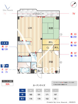 長沼ビル 503 【福岡県大橋駅】 の間取り図