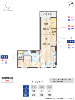 パークステージ戸越 103 【東急大井町線　戸越公園駅】 の間取り図