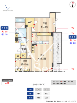 クオリスタ 202 【新川崎駅】 の間取り図