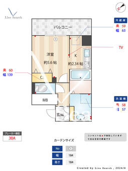 le Cap Estel 403 【東急目黒線　武蔵小山駅】 の間取り図