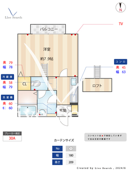 メゾンクレール 203 【JR川崎駅】 の間取り図