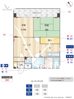アイゾハイム2 307 【福岡県竹下駅】 の間取り図