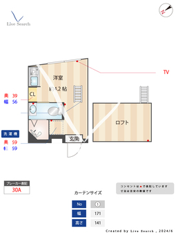 ビジュー池袋レジデンス 203 【東京都東武東上線　北池袋駅】 の間取り図