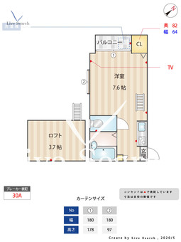 飛鳥の杜 203 【福岡県箱崎九大前駅】 の間取り図