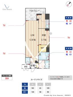 シャルマン愛知 501 【福岡県高宮駅】 の間取り図