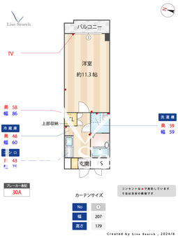 リュージ飯倉 313 【福岡県藤崎駅】 の間取り図