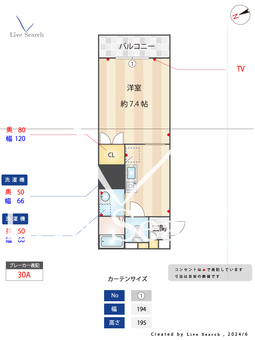 フリーセア桜ケ丘 302 【福岡県南福岡駅】 の間取り図