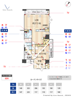 ザ・パークハウス赤坂タワーレジデンス 1708 【福岡県赤坂駅】 の間取り図