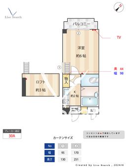 オーク高砂 101 【福岡県平尾駅】 の間取り図