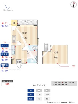 アーバンハイツ 102 【福岡県天神駅】 の間取り図