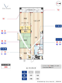 八女ビル 205 【福岡県バス停　原団地　停】 の間取り図