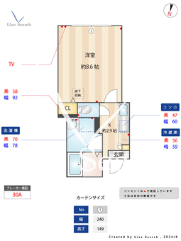 カーサ・モデルノ・Ⅰ 101 【東京都下板橋駅】 の間取り図