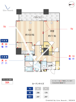 スカイライトタワー 1303 【東京都東京メトロ有楽町線 月島駅】 の間取り図