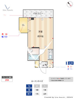 ドエル目白 202 【東京都西武池袋線椎名町駅】 の間取り図