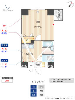 奈良屋アネックス 701 【福岡県中洲川端】 の間取り図
