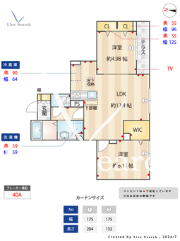 グラナーデ目白御留山 102 【東京都高田馬場駅】 の間取り図