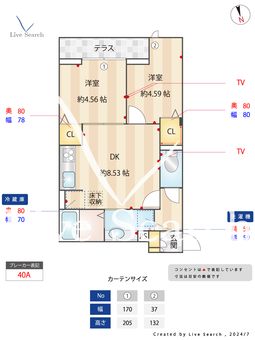グラナーデ目白御留山 103 【東京都高田馬場駅】 の間取り図
