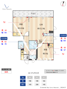 スマートレジデンス B102 【福岡県JR春日駅　徒歩33分】 の間取り図