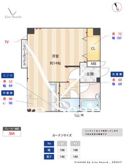 久美マンション 202 【東京都西部新宿線　下落合駅】 の間取り図