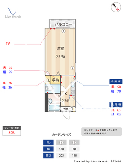 サンハイム26 A210 【福岡県博多南駅　徒歩９分】 の間取り図