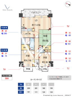 藤和シティホームズ芦屋駅前 603 【兵庫県JR芦屋駅】 の間取り図