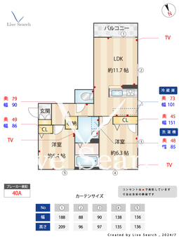 シャルマンドミール A203 【福岡県JR博多南】 の間取り図