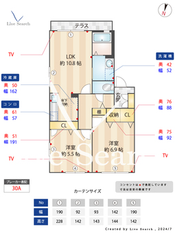 メゾン・レモンバーム 102 【福岡県博多南駅】 の間取り図