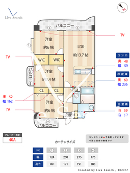 ウィンドヒルコート 307 【福岡県都府楼前駅】 の間取り図
