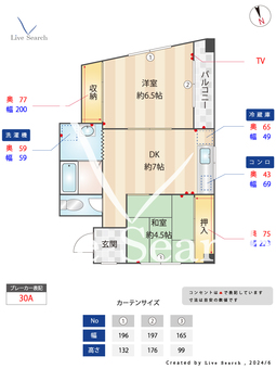 第一井原ビル 303 【福岡県今宿駅】 の間取り図
