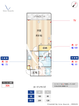 Gentillet　WistarieⅡ(ジャンティエ　ヴィスタリアツー) 302 【東京都雑司が谷駅】 の間取り図