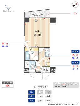 maison S.K.M 301 【三河島駅】 の間取り図