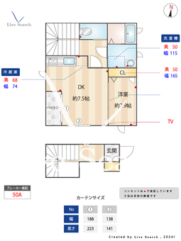 アンシャンテ大山 202 【東京都大山駅】 の間取り図