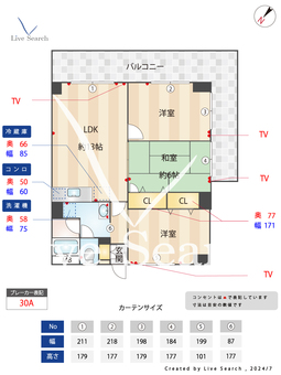 サンコーポ三筑 207 【福岡県笹原駅】 の間取り図
