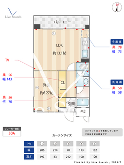 S-FORT桜川 801 【大阪府桜川駅】 の間取り図